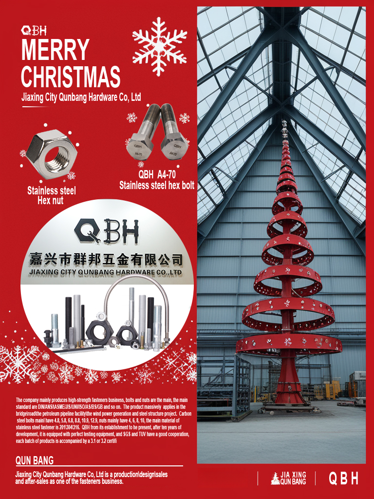 Jiaxing Qunbang Hardware Co., Ltd. będzie na wakacjach w dniach 1.24–2.6 Chińskiego Festiwalu Wiosny
